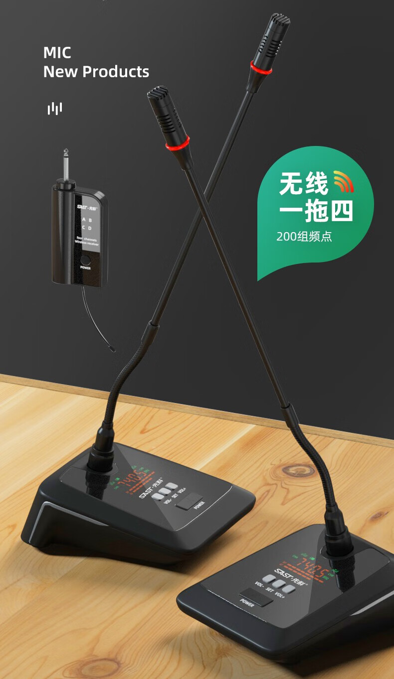 先科sast无线话筒u段调频会议家用舞台唱歌户外一拖二电脑k歌卡拉ok