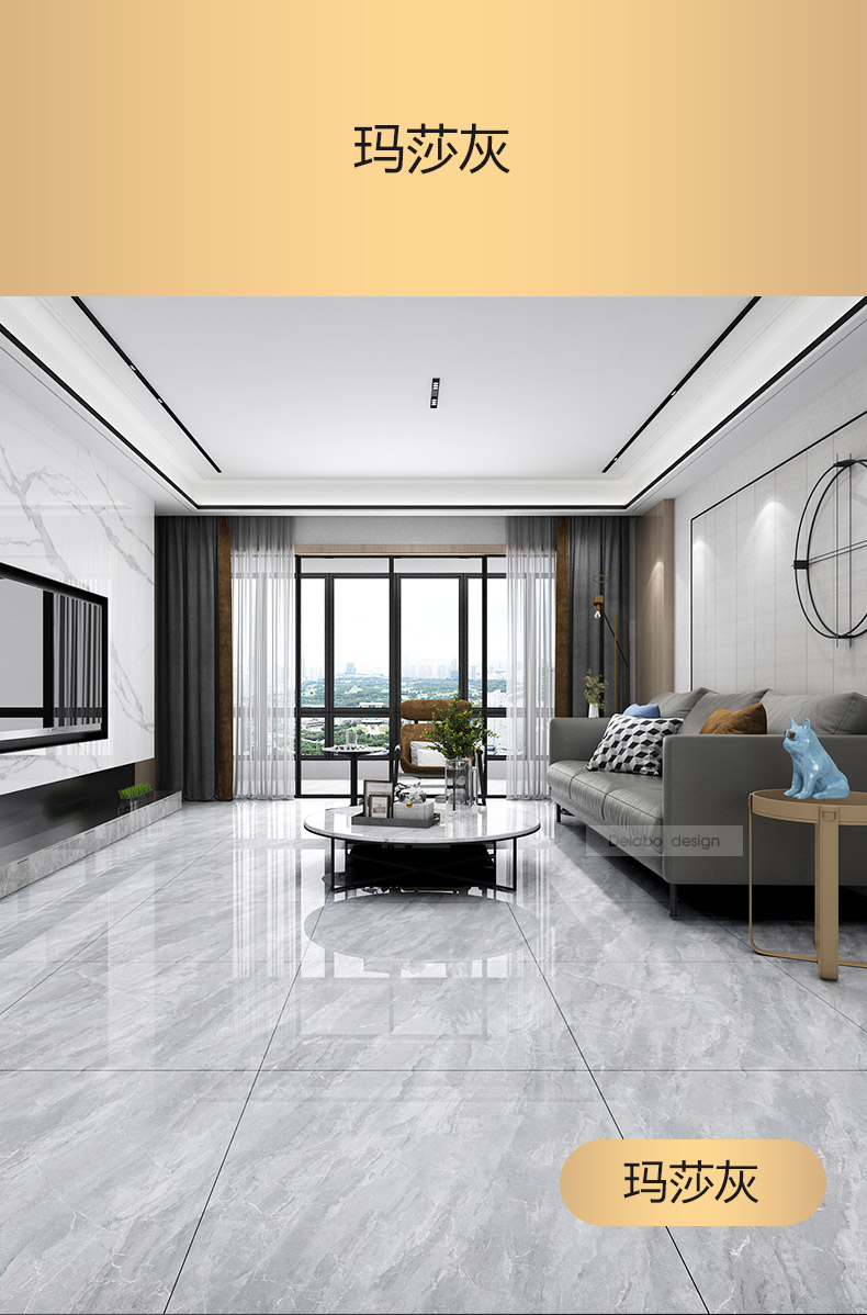 德莱堡瓷砖 简约客厅餐厅连纹地砖800x800 通体大理石全瓷防滑砖无限