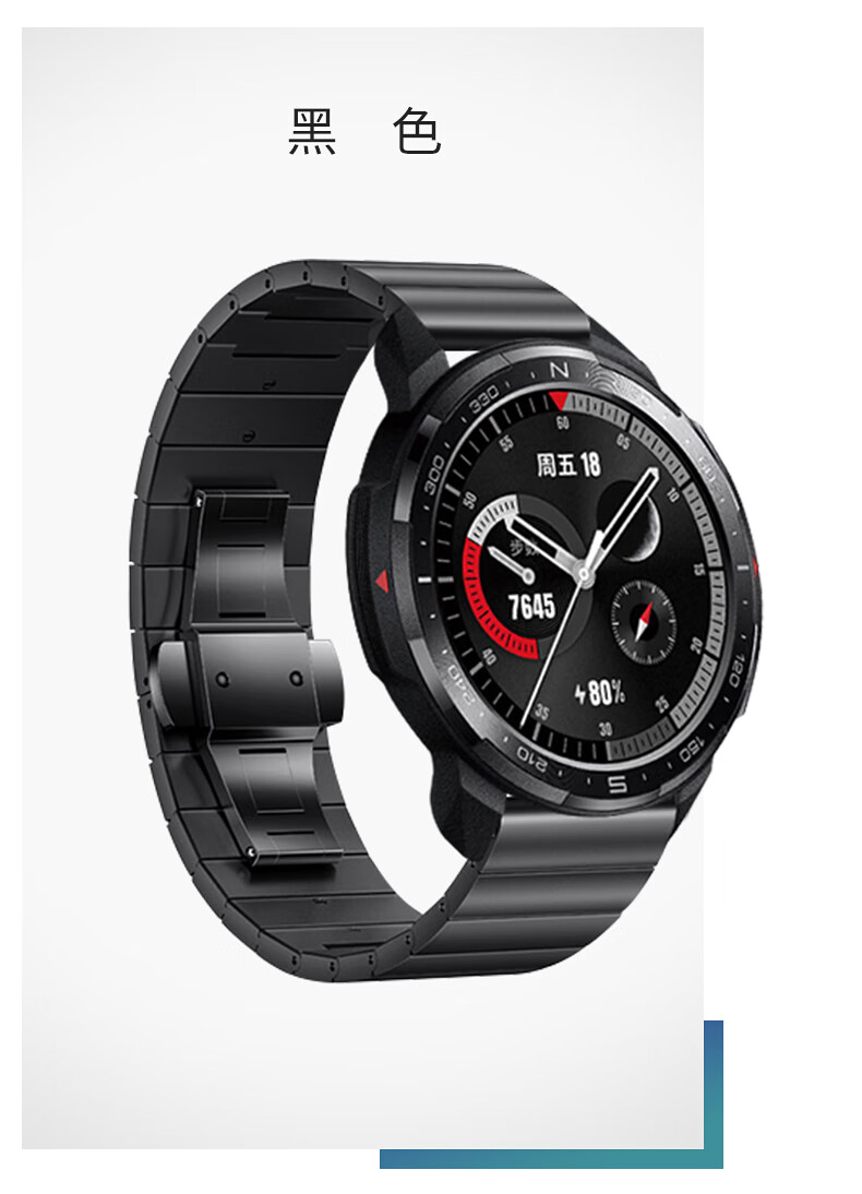 荣耀gspro智能手表定制钢带表带es荣耀magicwatch2手表不锈精钢华为gt