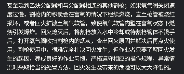 氧氣乙炔氣焊槍割槍g01-30/100/300型全銅不鏽鋼割搶氧氣乙炔丙烷煤氣