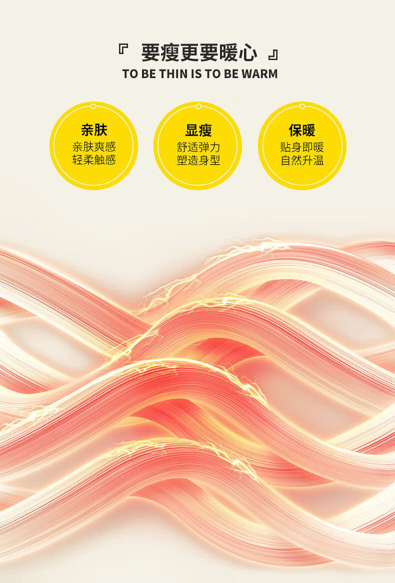 88828-打底裤女外穿光腿神器高弹力冬季加绒假透肉秋腰收腹丝袜中厚连体 高腰肤色连袜【320克加绒加厚】 均码【80斤-140斤】-详情图