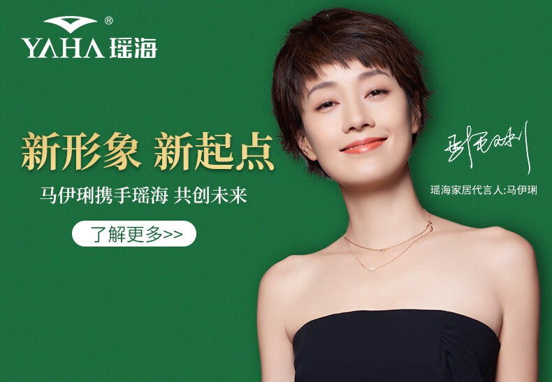 瑶海 软硬两用天然乳胶席梦思床垫双人1.8米1.