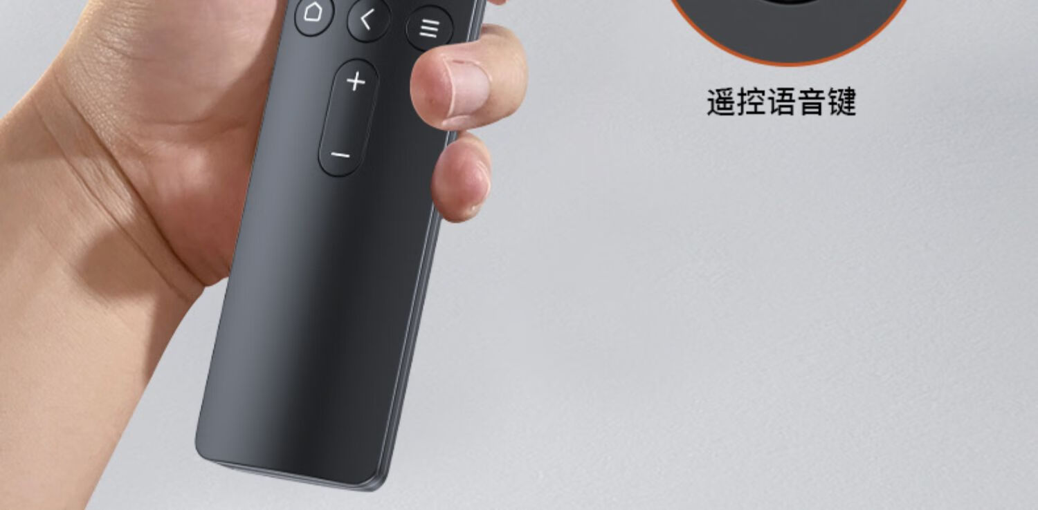 于遥控器电视盒子通用红外蓝牙语音4a/4c增强版机顶盒六摇控l32m5-az