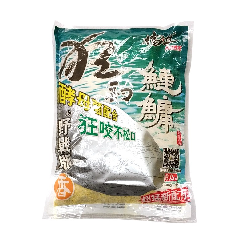 老鬼鱼饵狂钓鲢鳙香野钓爆炸钩钓鱼饵料打窝料鱼料老鬼鲢鳙饵料200g