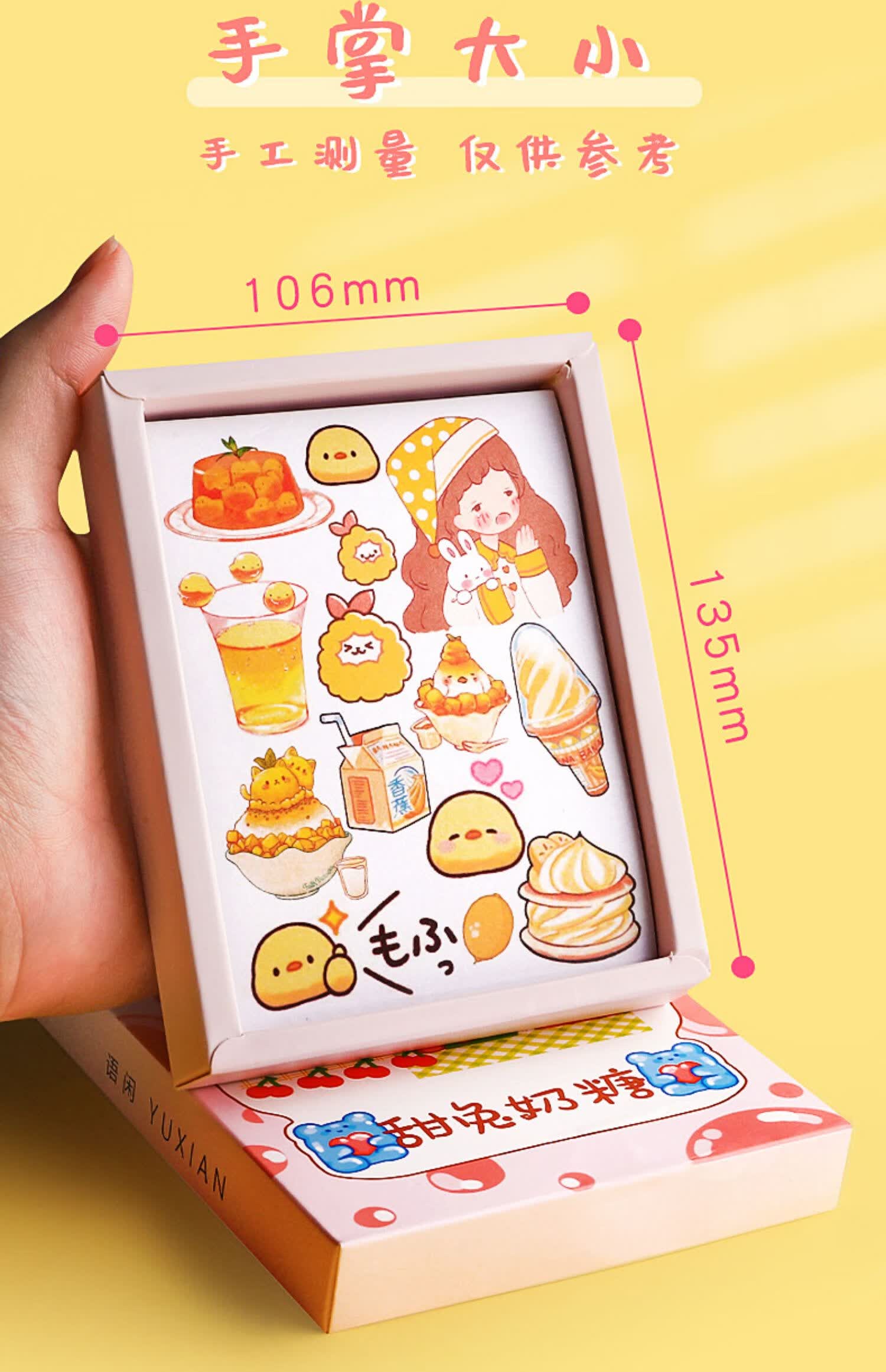 100张手帐贴纸套装可爱网红ins风古风少女心素材手账本装饰小图案贴画