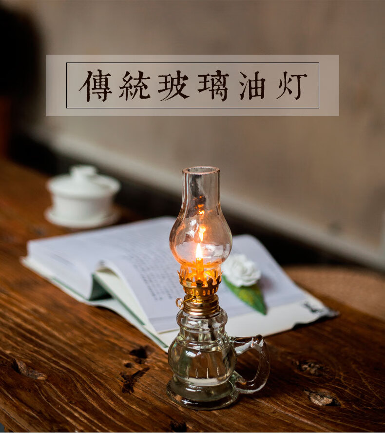 煤油灯芯潮州老传统仿古供佛前拜灯古代照明灯家居摆件 备用灯芯一捆