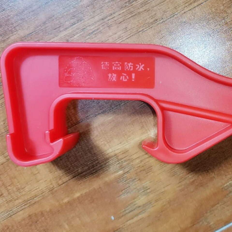 不锈钢开桶器加厚塑料开桶器开桶扳子扳手起子涂料桶扳子 蓝色塑料开