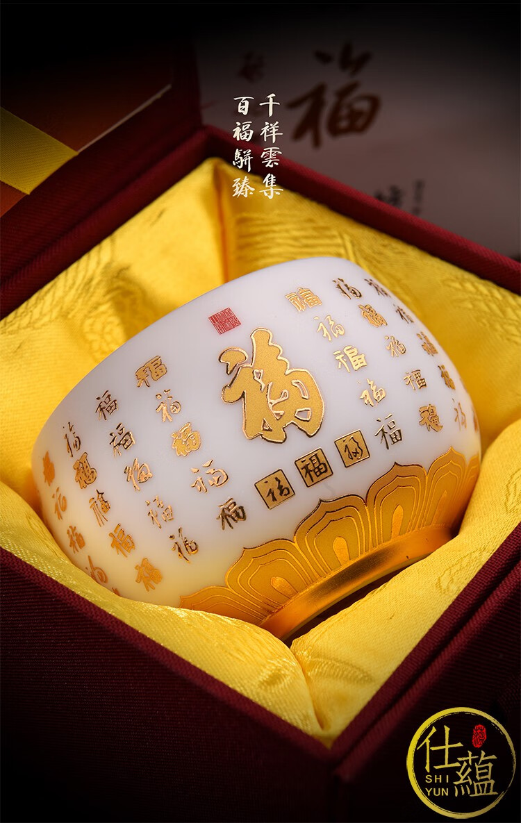 仕蕴帝王五福杯白瓷羊脂玉茶杯主人杯个人专用男士高档茶盏弘一禅定杯