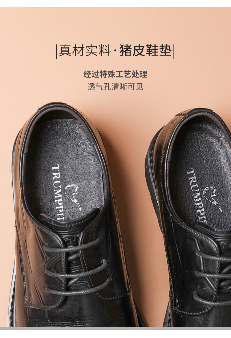 名人烟斗皮鞋男士商务正装鞋真皮英伦风秋季新款大头男鞋 黑色 42