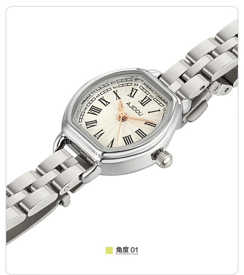 ajidou阿吉豆时尚ins风简约女士手表 银色 长15cm表盘直径2.