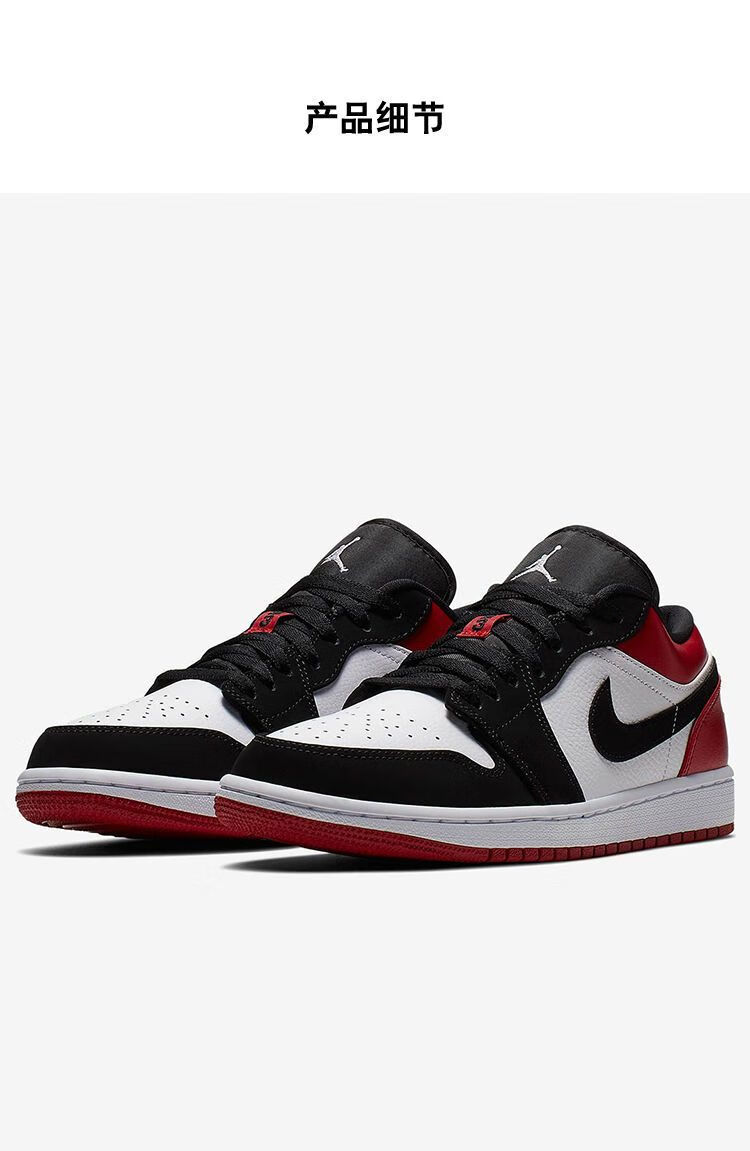耐克休闲运动跑步鞋子aj1low黑脚趾黑白红黑红脚趾低帮篮球鞋男女同款