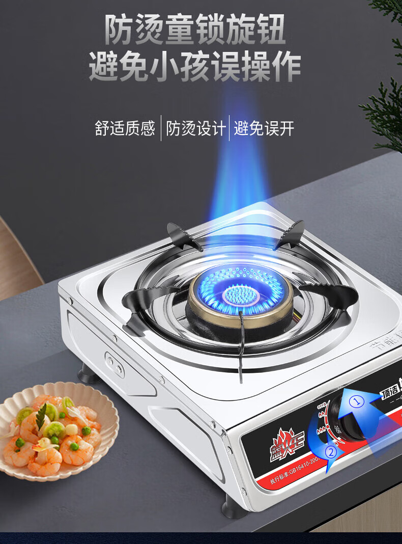 好太太系列煤气灶单灶家用罐装液化气台式燃气灶天然气老式聚能猛火炉