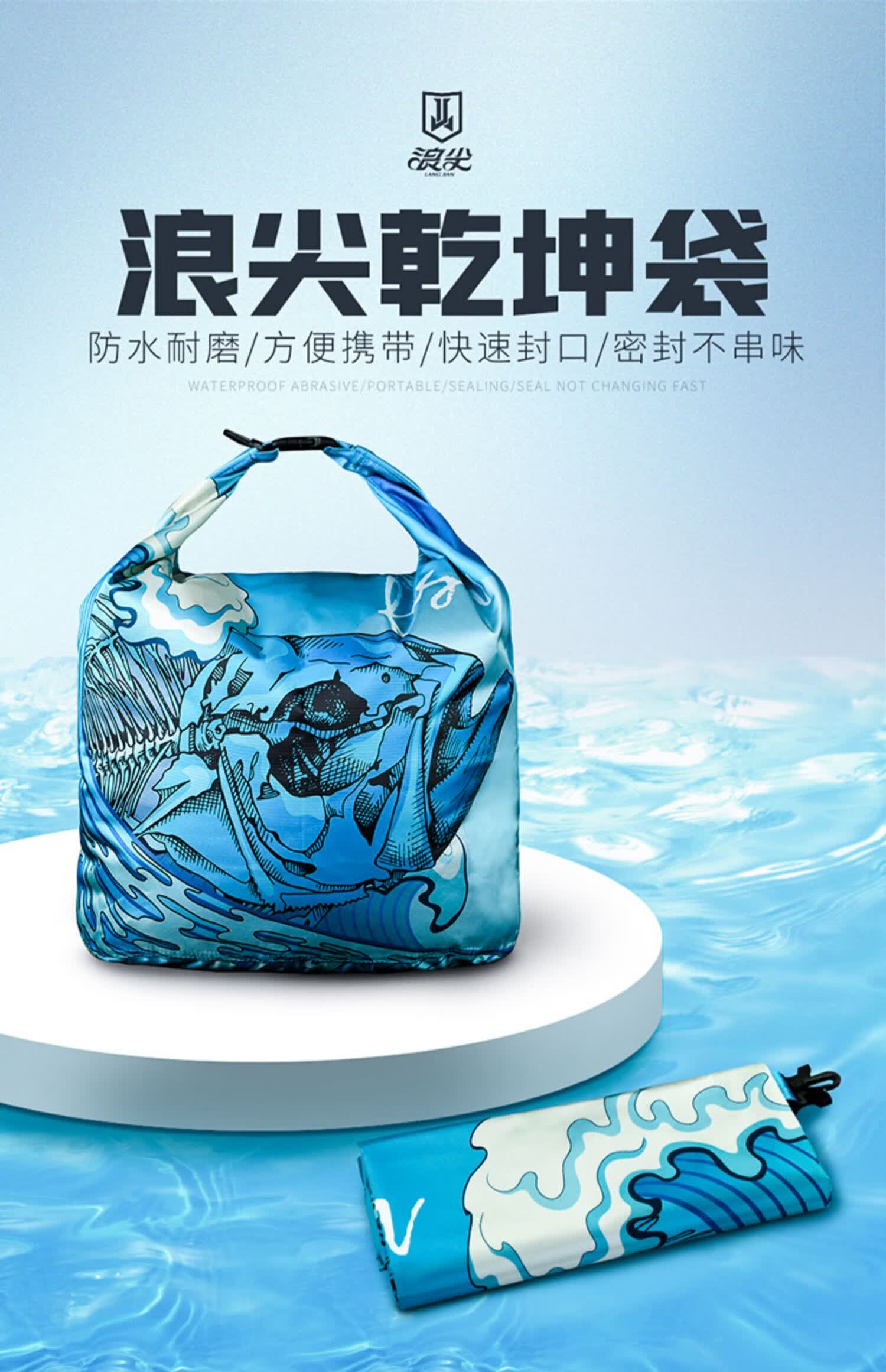 共朋 钓鱼手提袋武汉浪尖乾坤袋活鱼袋钓鱼加厚便携式手提鱼获袋装鱼