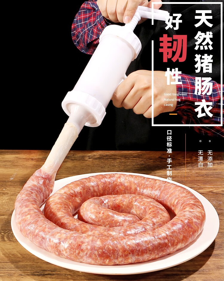 肠衣灌香肠家用3包猪肠衣天然盐渍自制灌香肠火腿肠四川香辣广式腊肠