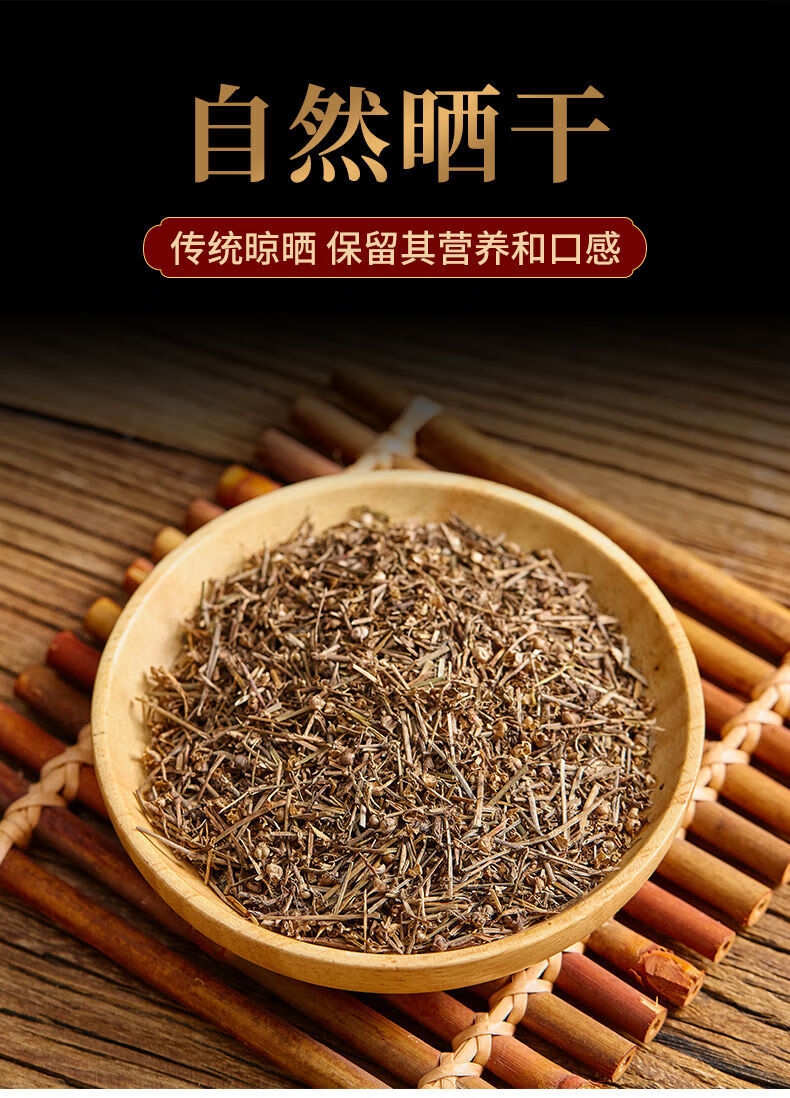 野生白花蛇舌草半枝莲中药材干货蛇舌草茶包新鲜蛇舌草22年新货