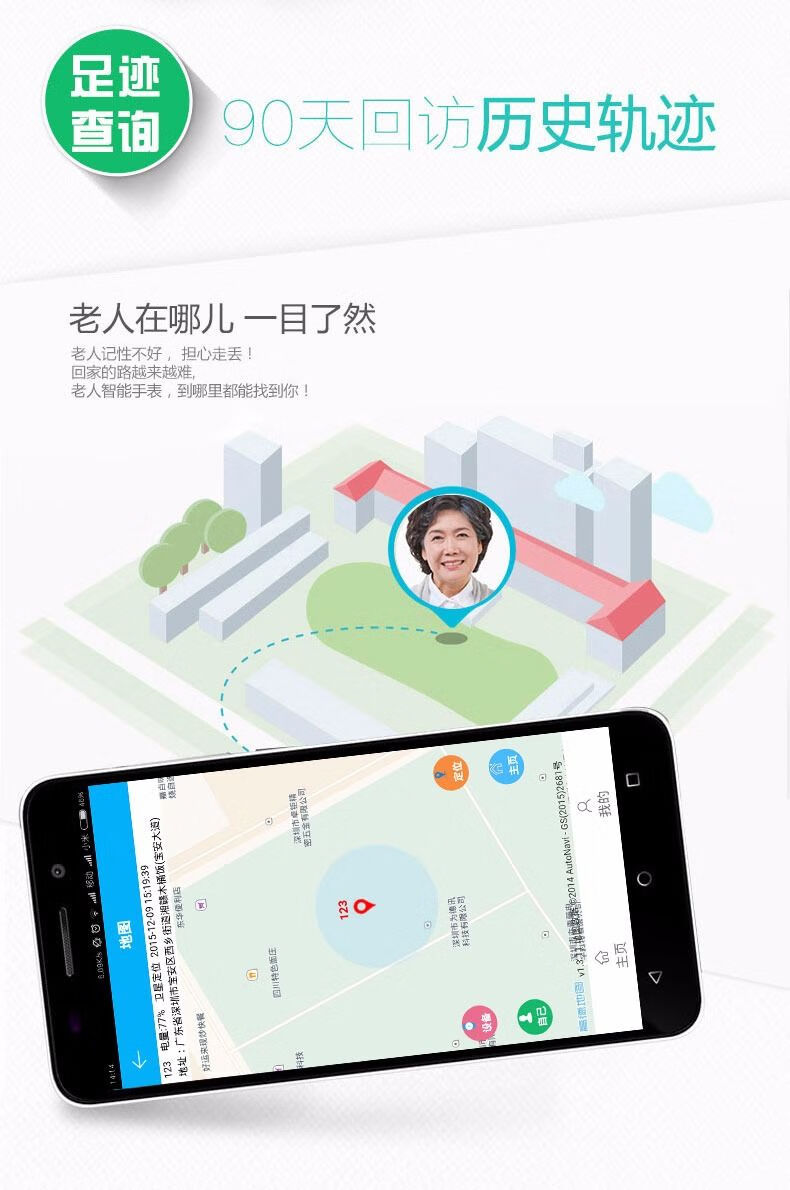 老人定位手錶gps智能電話插卡手錶兒童老年防走失痴呆定位器gps黑色