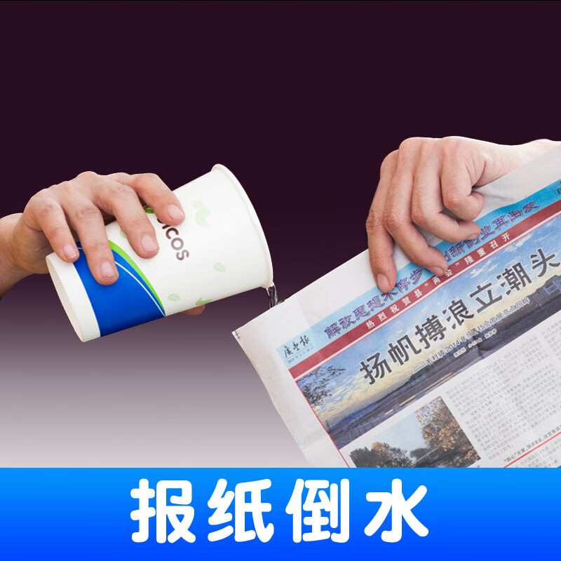 皇牌魔术 凝固粉 大瓶装 (3秒凝固) 消失的水 水变雪 魔术道具 茶水