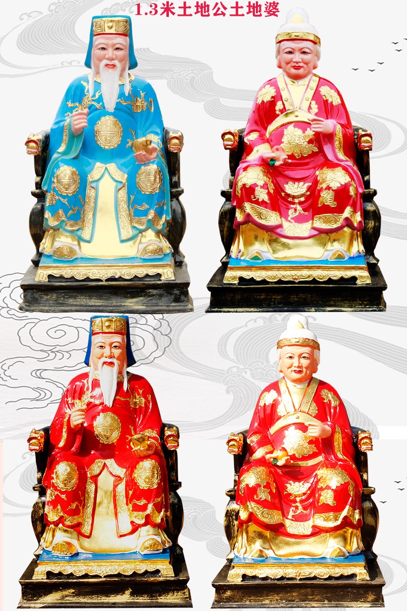 土地公土地婆神像寺庙供奉88厘米福德正神13米社公社母佛像蓝色30厘米