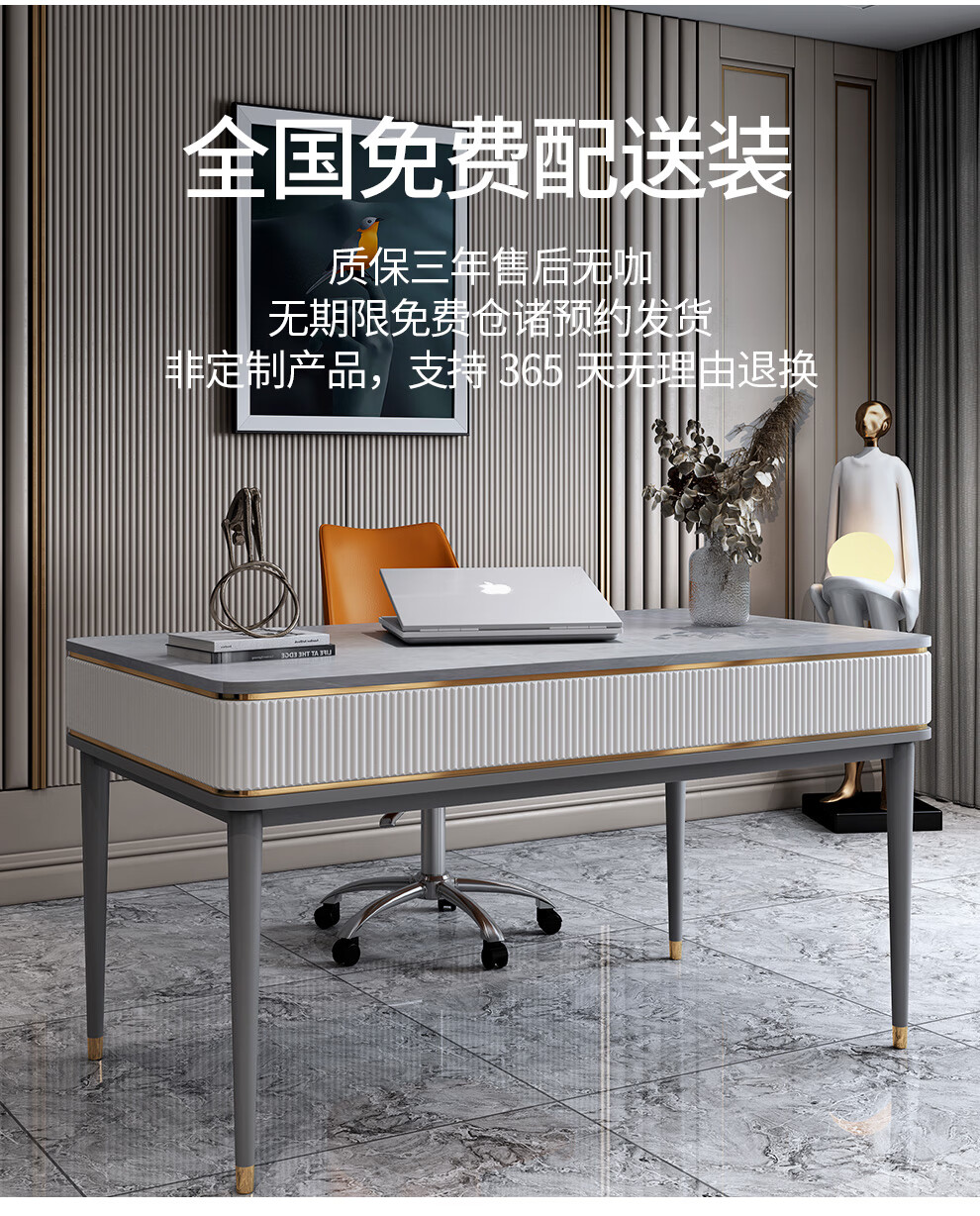 连理之木 书桌 轻奢岩板书桌 意式大理石书桌简约实木书桌现代办公桌