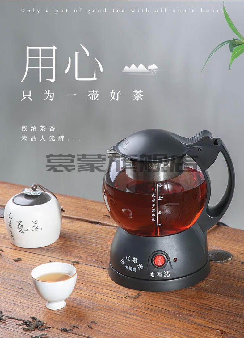 泡红茶专用茶具 黑茶煮茶器家用玻璃全自动蒸汽茶器安化黑茶煮茶壶