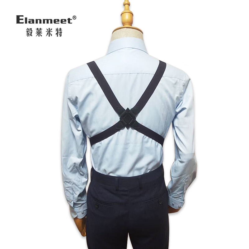 elanmeet男式西装衬衫后背式背带夹防滑吊裤带牛皮加长西裤背带夹枪套