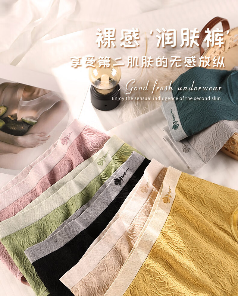 105896-【BZ优品】猫人【BZ1124】内裤女士法式蝴蝶结情调可爱少女甜美弹力透气纯棉裆三角裤10+ 氧气裤4条(黄+绿+肤+粉) 均码(适合80-130斤)-详情图