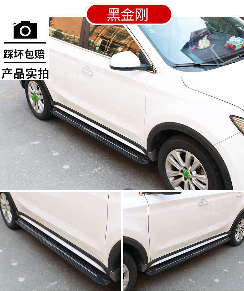 适用于广汽传祺gs3传祺gs7传祺gs4传祺gs5传祺gs8侧脚踏板原厂款 椭