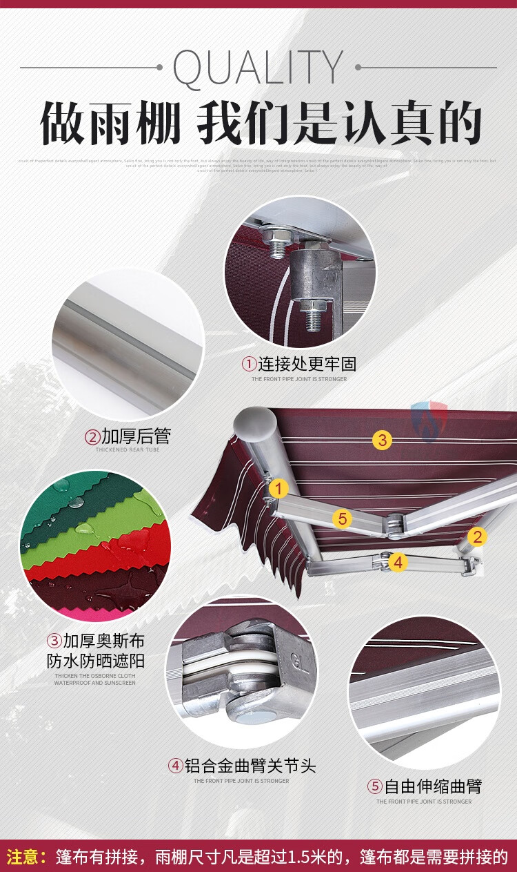 遮阳棚伸缩式雨棚 收缩雨棚加粗加厚铝合金曲臂雨篷加厚折叠遮阳蓬