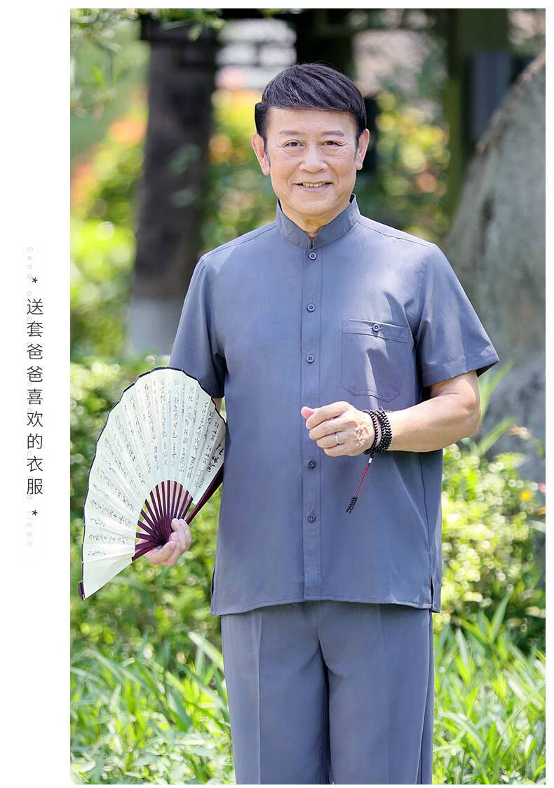 老头穿的短袖衣服夏装男t恤老年人穿夏季老头男套装冰丝唐装男爸爸