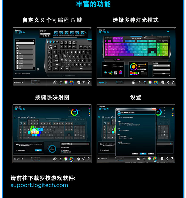 罗技g910键盘拆卸图解图片