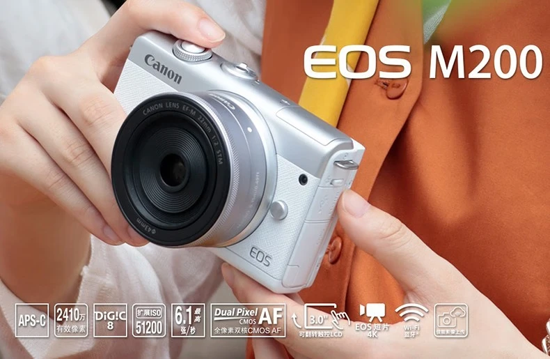 Canon CANON m200 micro-single camera home travel high-definition beauty selfie single electric vlog camera black 15-45 daily shooting kit official standard configuration does not include memory card/gift bag, only factory configuration Canon CANON m200 micro-single camera home travel high-definition beauty selfie single electric vlog camera black 15-45 daily shooting kit official standard configuration does not include memory card/gift bag, only factory configuration