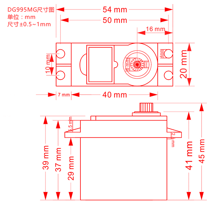 mg995数字舵机金属大扭矩20kg180度机器人攀爬车船模舵机 300度 dg