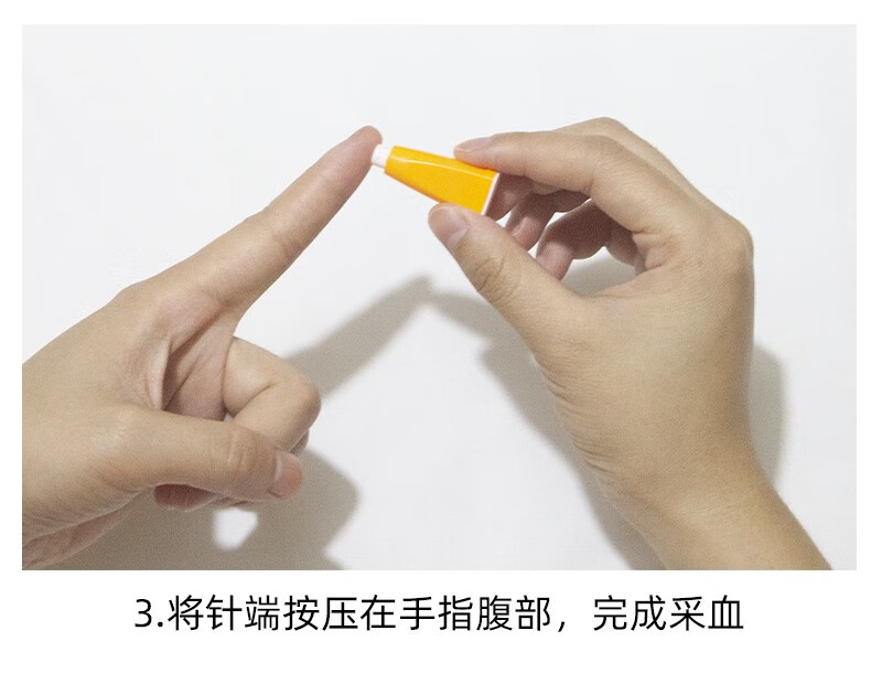 达乐试纸华鸿卡针一次性采血针28g50支盒测血糖采血器达乐蓝精灵试纸2