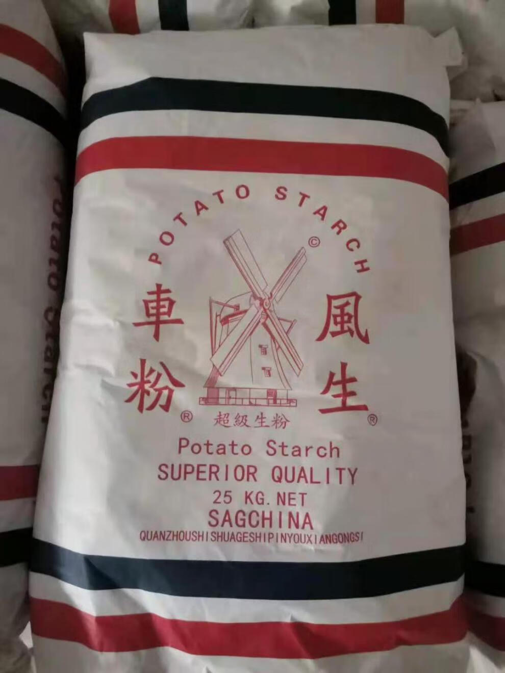 风车牌生粉25kg风车牌生粉勾芡纯马铃薯淀粉快递黑龙江甘肃辽宁海南