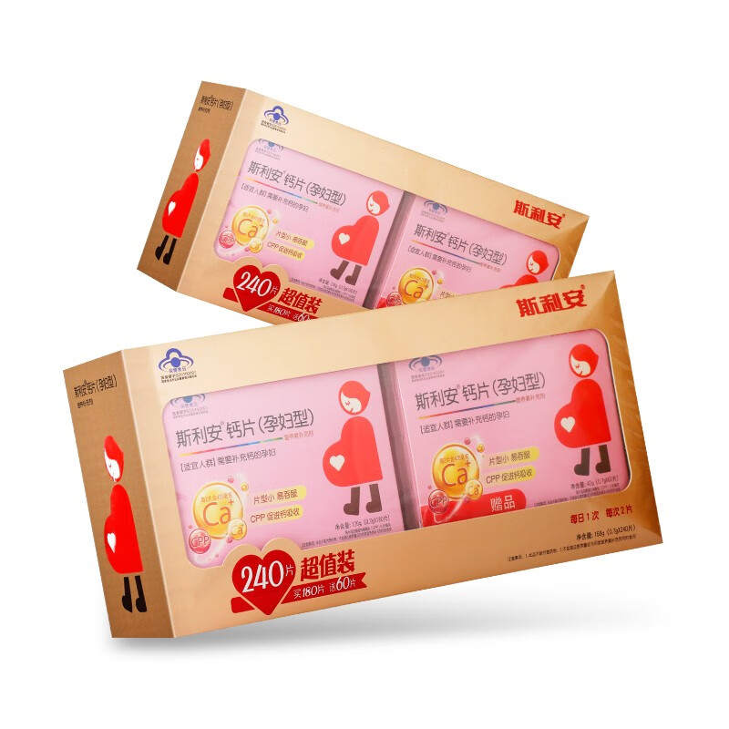 斯利安斯利安钙片孕妇型60片240片需要补充钙的孕妇60片盒