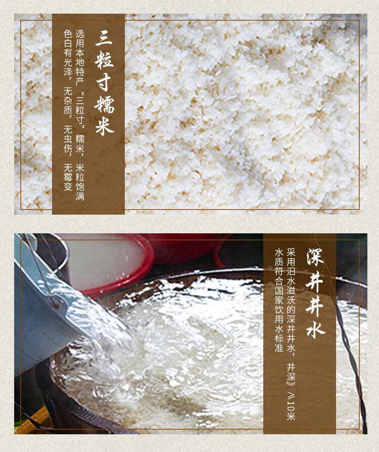 4斤长乐甜酒月子酒醪糟米酒农家自酿袋装湖南特产酒酿甜酒酿酒酿醪糟