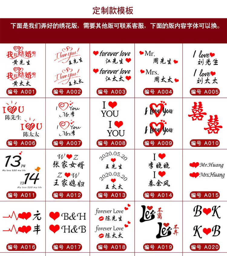 情侣装白衬衫领证衬衣刺绣证件拍照创意衣服刻字主图款领口胸口刺绣