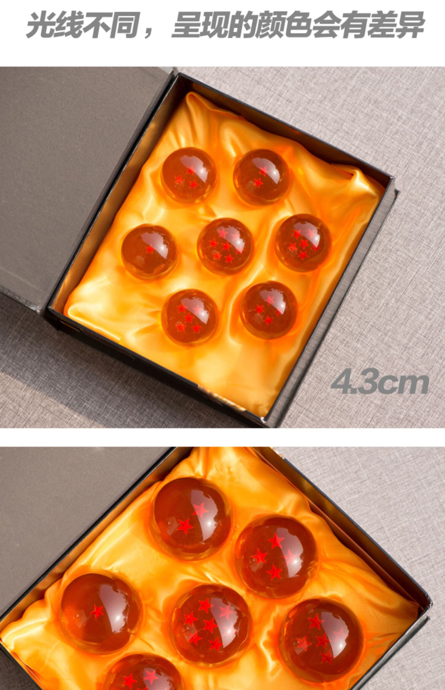 七龙珠周边动漫孙悟空手办7颗龙珠水晶球四星神龙模型创意礼物男43