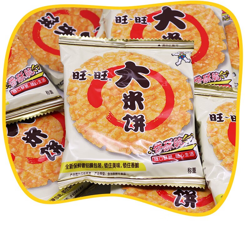 旺旺大米饼135g香酥脆雪饼干网红休闲膨化儿童零食小吃旺旺大米饼135g