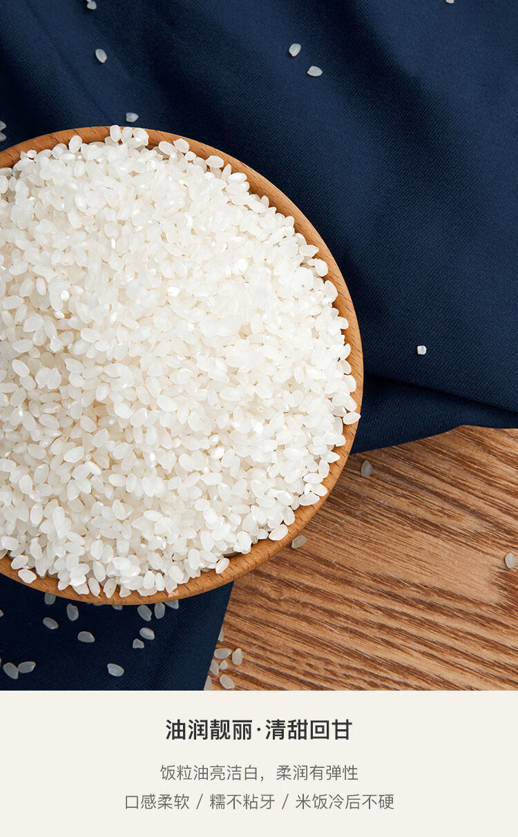 5斤10斤崇明大米2020新大米圆粒米现磨现发真空锁鲜非东北长粒香10斤