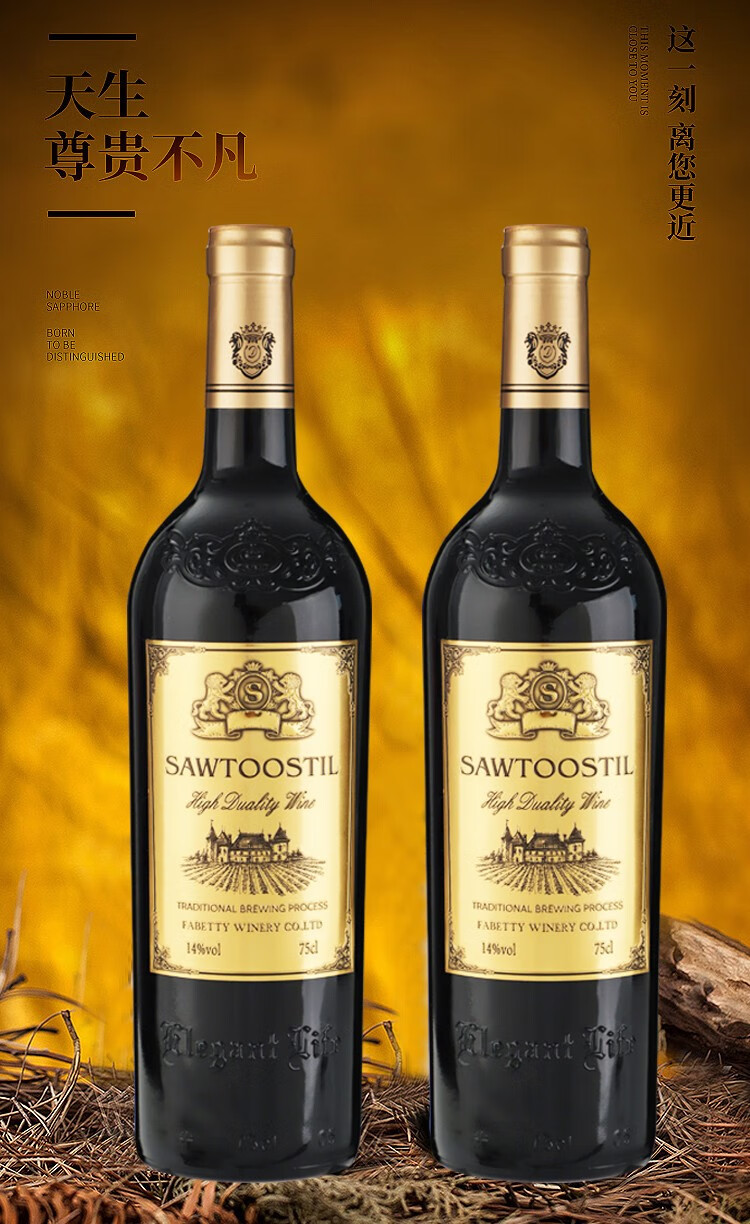 礼盒款摩玛蒂庄园法国进口红酒珍酿14度雕花瓶高品质干红葡萄750ml6瓶