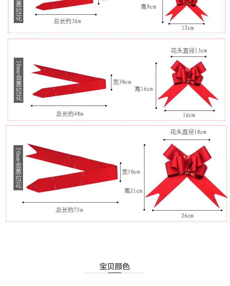 如何绑礼盒十字蝴蝶结图片