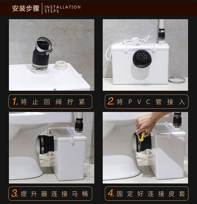 定制污水提升泵马桶粉碎机家用电机排污泵电动化粪器地下室电马桶
