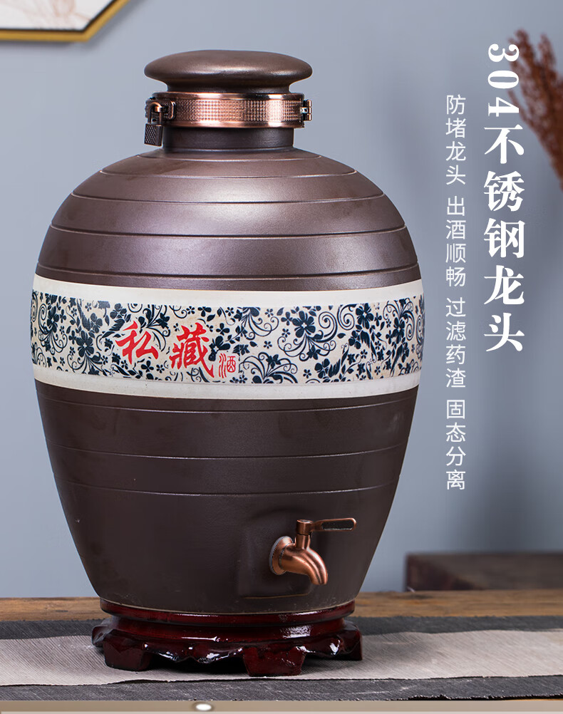 困而学景德镇陶瓷存酒坛子20斤50斤藏酒罐家用酒壶带龙头泡酒瓶空酒坛