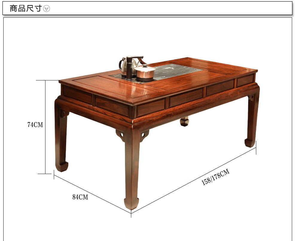 質木匠非國標紅木東非酸枝學名古夷蘇木實木茶桌茶桌椅組合新中式茶室