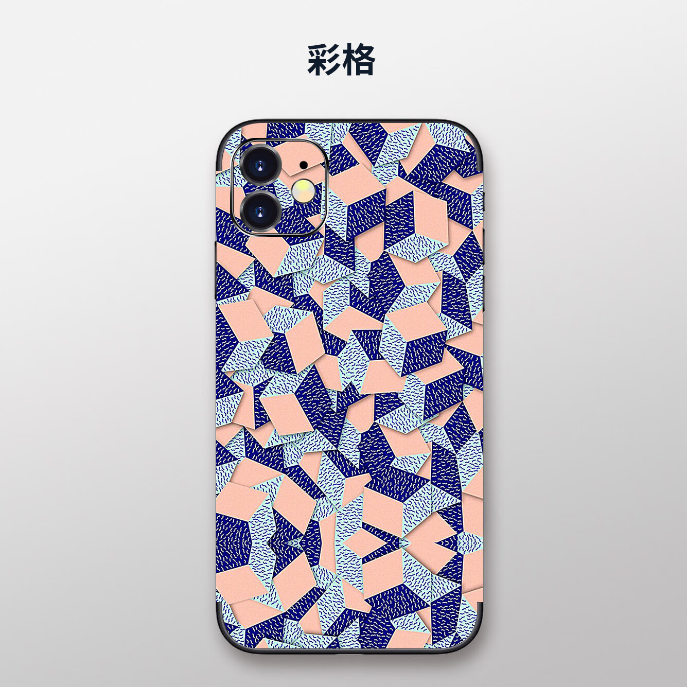 苹果11后膜炫彩iphone11手机贴纸11pro极光背膜promax全身摄像头por