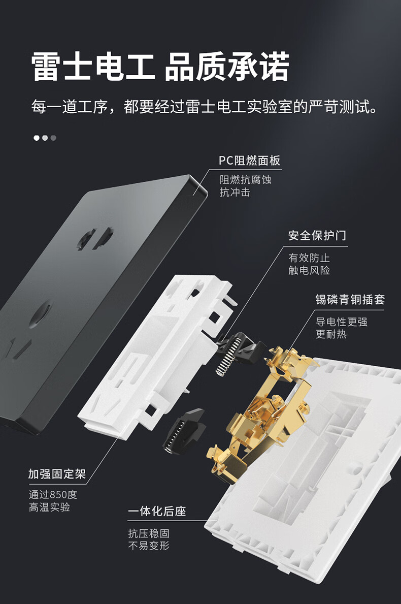 雷士開關插座面板家用牆壁86型暗裝2開二開雙控中途開關插座n20灰