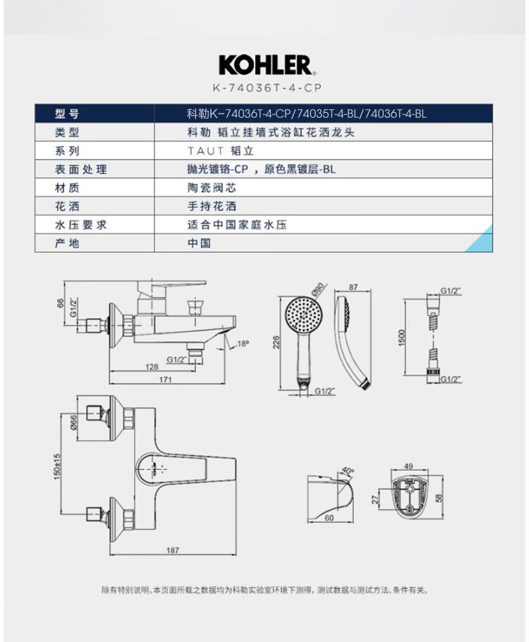 科勒kohler黑色龙头单孔水龙头洗脸龙头冷热面盆龙头冷热黑色74013t韬