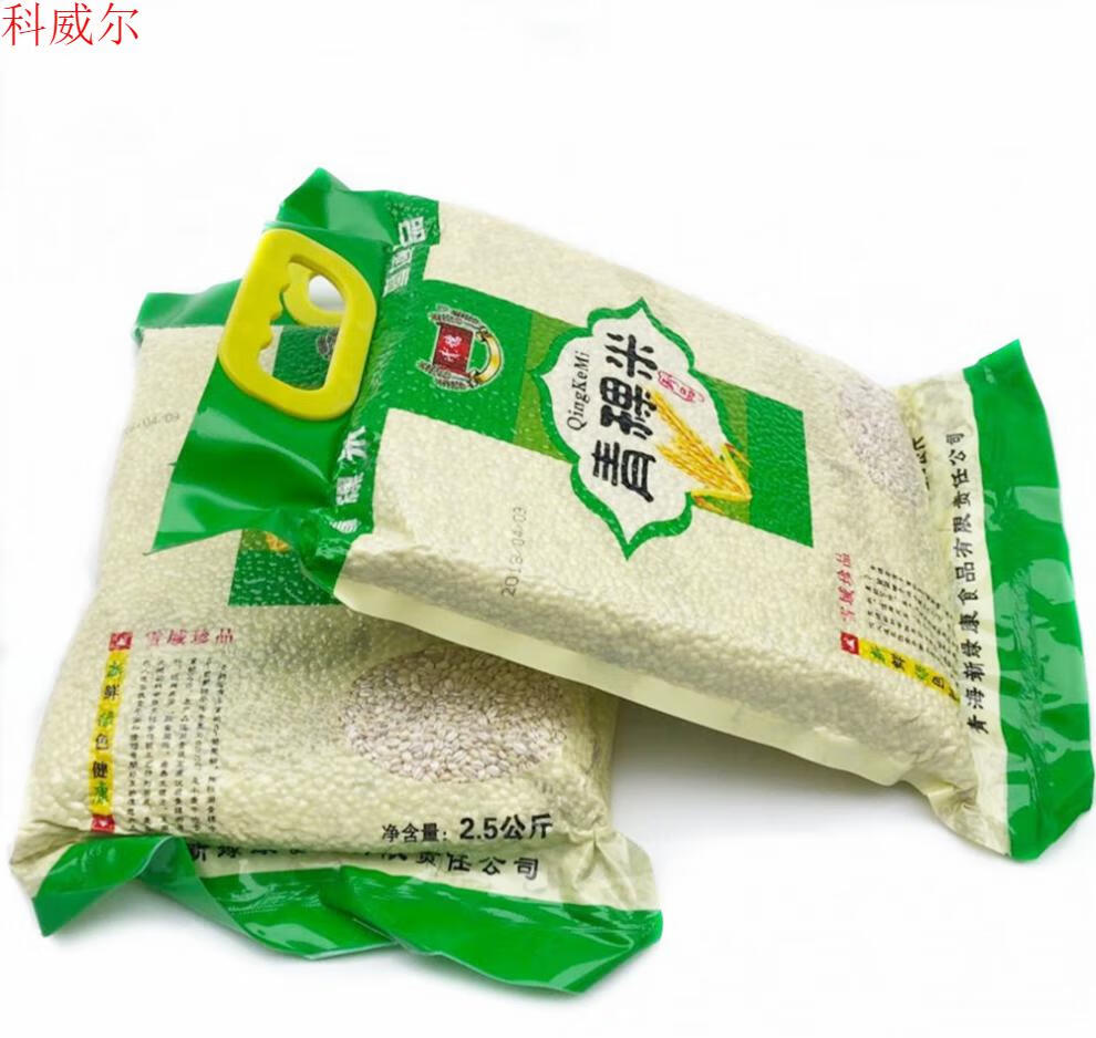 5斤大袋高海拔白青稞米新米 蓝青稞青穗大麦仁五谷煮煲粥杂粮【图片