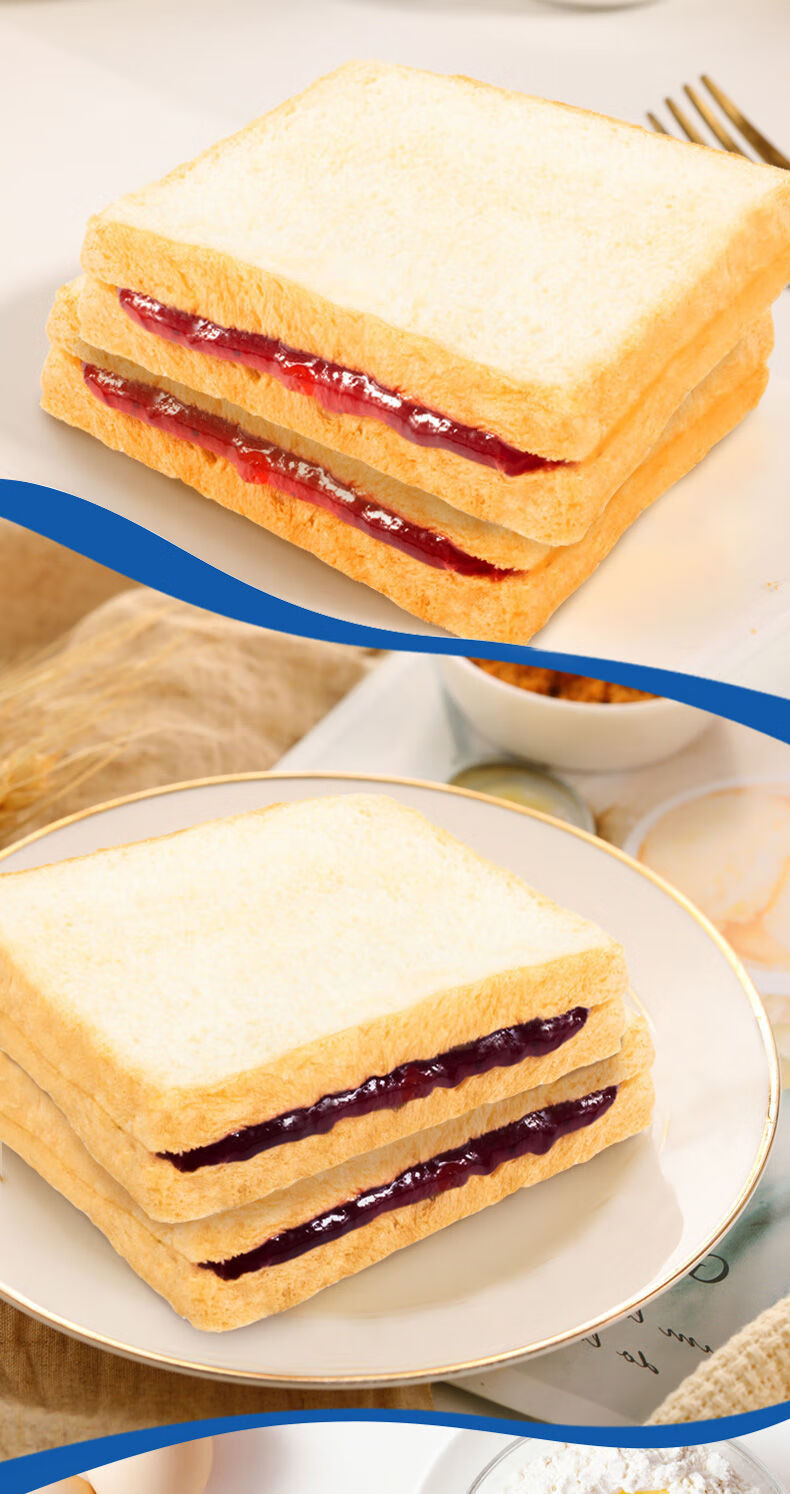 u吧u吧夹心口袋面包早餐夹心面包蒸手撕三明治吐司果酱面包小口袋六一